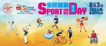 “苏超”泰州队球员武之程入选U19国足